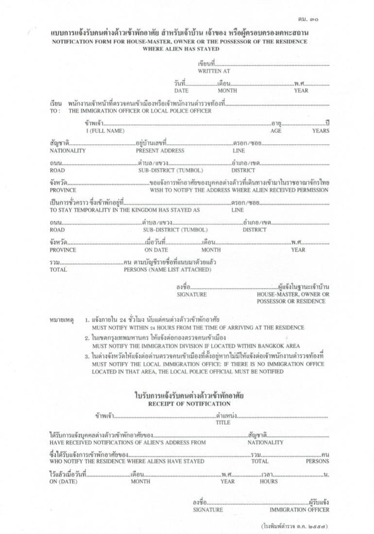 Medical Device Reporting Fda