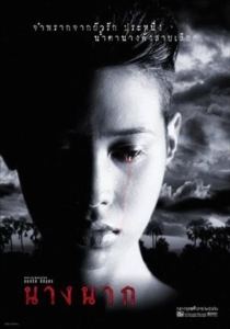 Poster for Nang Nak (1999)