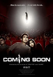 Poster for Coming Soon (2008)